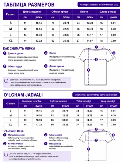 Ayollar uchun kalta yengli belga yopishgan bluzka, Y2K ko‘ylak