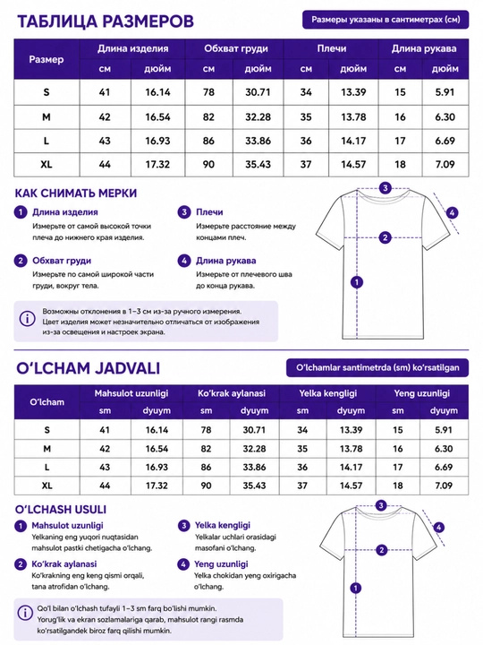 Ayollar uchun kalta yengli belga yopishgan bluzka, Y2K ko‘ylak