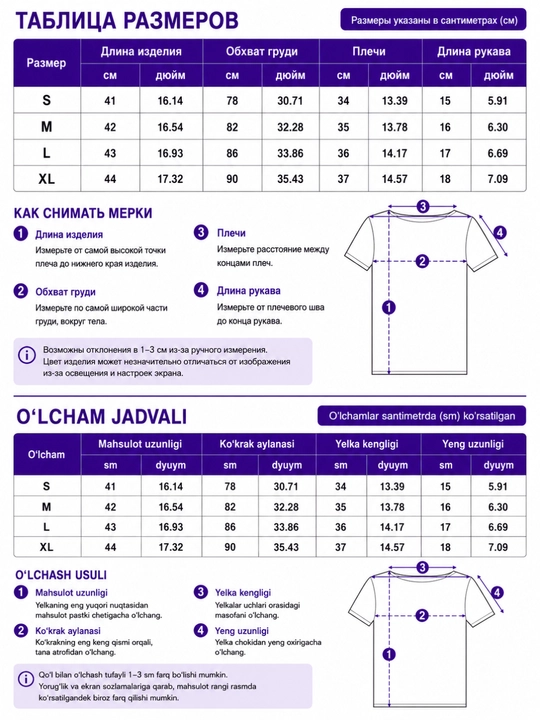 Ayollar uchun kalta yengli belga yopishgan bluzka, Y2K ko‘ylak