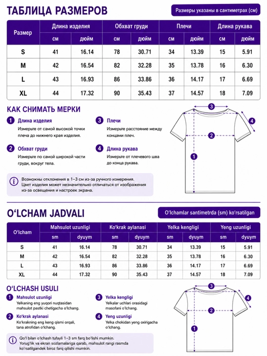 Ayollar uchun kalta yengli belga yopishgan bluzka, Y2K ko‘ylak