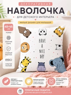 Прозрачный