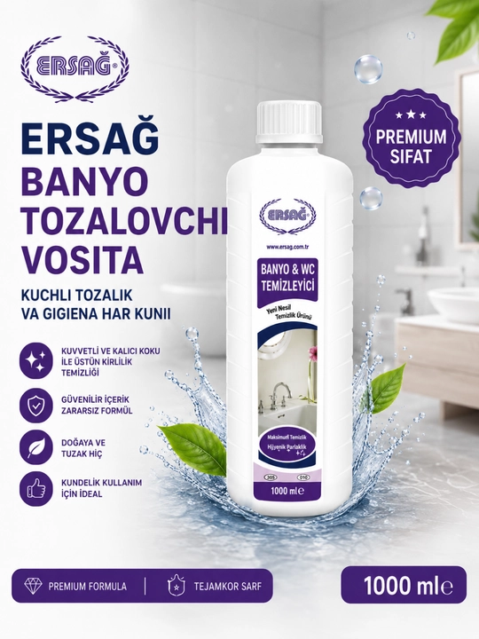 ERSAG средство для ванной и WC 1000 мл очиститель санузла