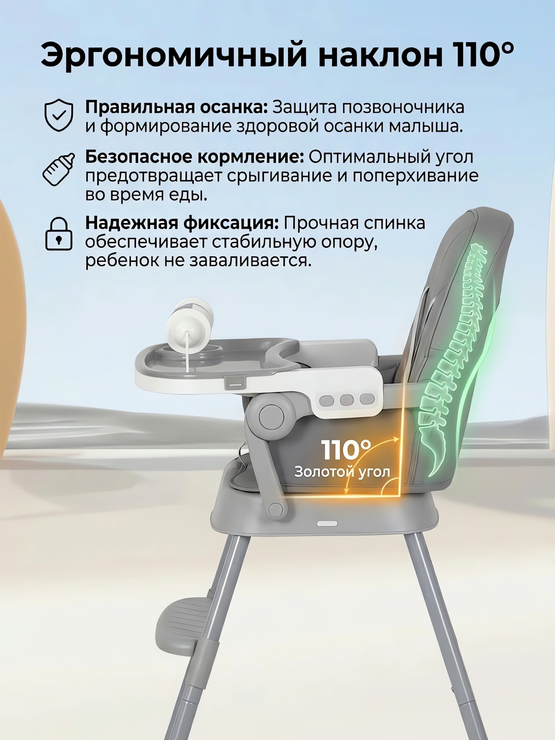 Стульчик для кормления трансформер с чехлом из экокожи и съемной игрушкой