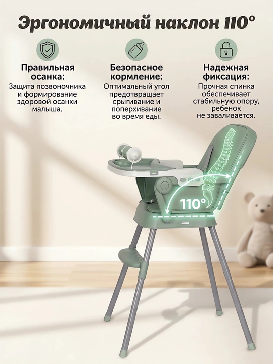 Стульчик для кормления трансформер с чехлом из экокожи и съемной игрушкой
