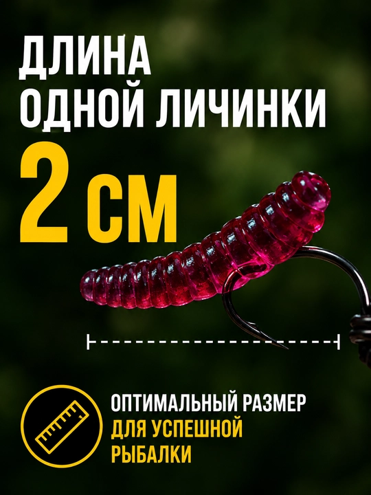 Опарыш силиконовый для рыбалки, искусственная наживка 2 см, аттрактант кукуруза, 80 шт