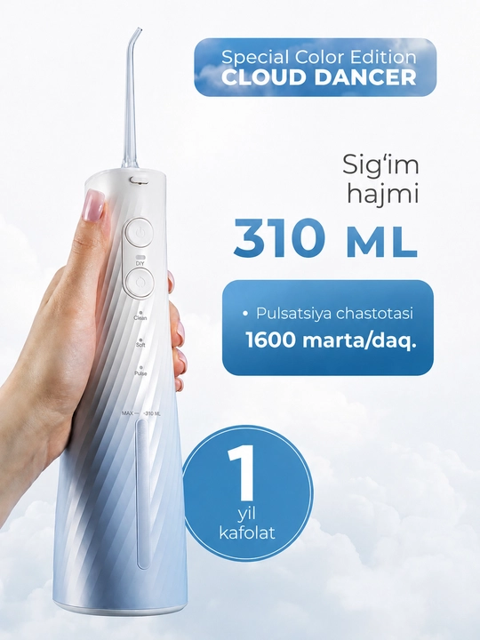 Ирригатор для зубов Revyline RL 640 Cloud Dancer, портативный, 4 режима, 310 мл