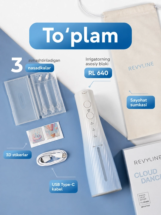 Ирригатор для зубов Revyline RL 640 Cloud Dancer, портативный, 4 режима, 310 мл