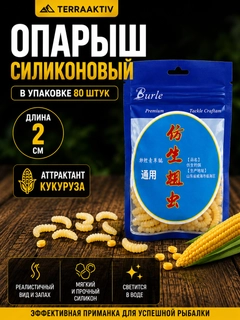 Желтый