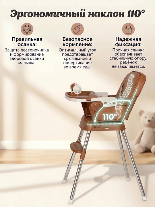 Стульчик для кормления трансформер с чехлом из экокожи и съемной игрушкой