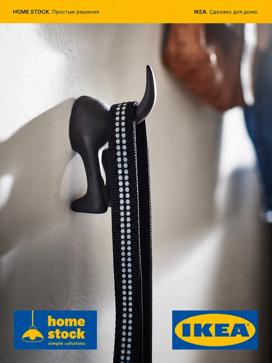 IKEA крючок для ванной кухни и прихожей, для ключей и одежды, черный, 12 см, 1 шт