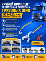 Горчичный