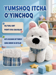 Белый