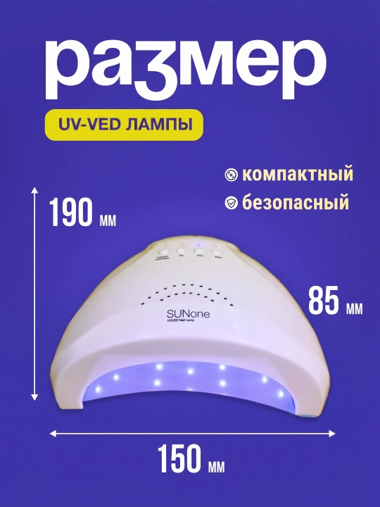 Manikyur va pedikyur uchun SUN ONE UV/LED lampasi, 48 Wt, lakni quritish uchun
