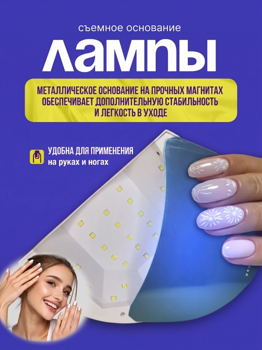 Manikyur va pedikyur uchun SUN ONE UV/LED lampasi, 48 Wt, lakni quritish uchun