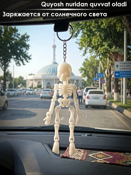 Брелок антистресс 3D Скелет подвижный, подвеска в машину