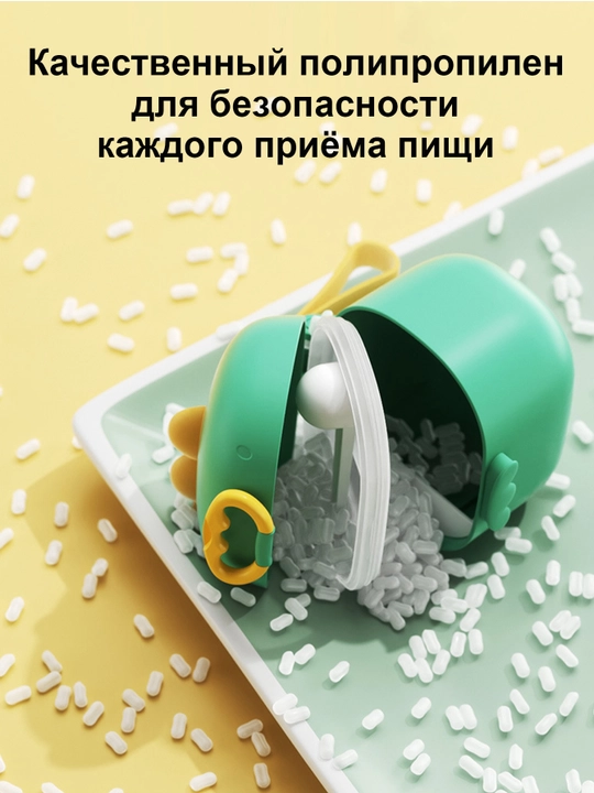 Контейнер для детской молочной смеси, одиночный и 4-ярусный варианты