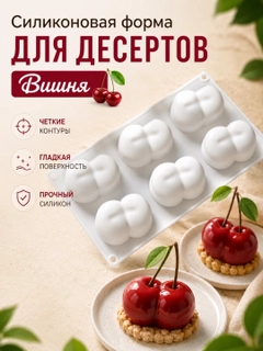 Молочный