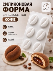 Белый