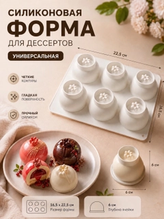 Конфетный