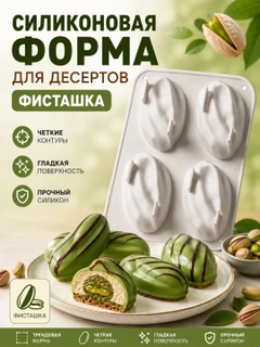 Светло-бежевый