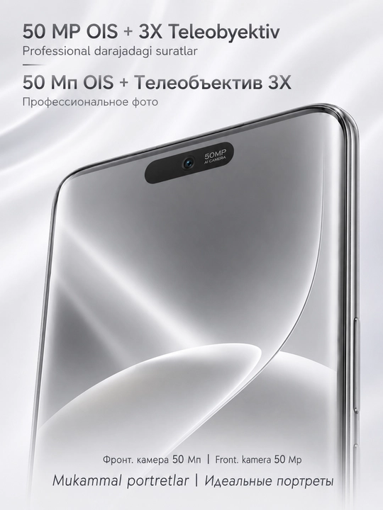 Смартфон TECNO CAMON 50 Ultra 5G 8/256 ГБ, AMOLED 144 Гц, 50Мп OIS+3X Зум, 6500 mA