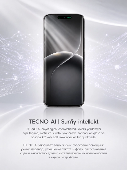 Смартфон TECNO CAMON 50 Ultra 5G 8/256 ГБ, AMOLED 144 Гц, 50Мп OIS+3X Зум, 6500 mA