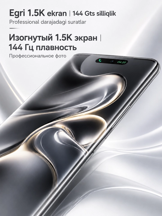 Смартфон TECNO CAMON 50 Ultra 5G 8/256 ГБ, AMOLED 144 Гц, 50Мп OIS+3X Зум, 6500 mA