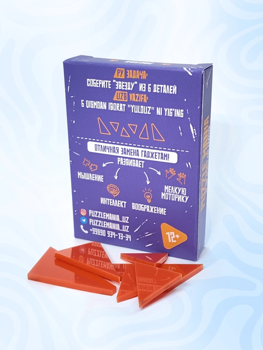 Tangram boshqotirma PUZZLE MANIA, bolalar va kattalar uchun stressga qarshi boshqotirma