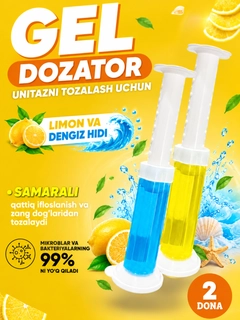 Красный