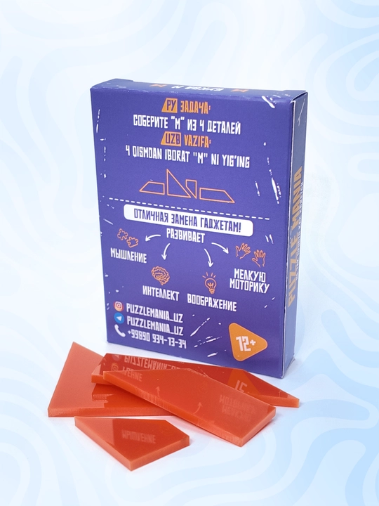 Tangram boshqotirma PUZZLE MANIA, bolalar va kattalar uchun stressga qarshi boshqotirma