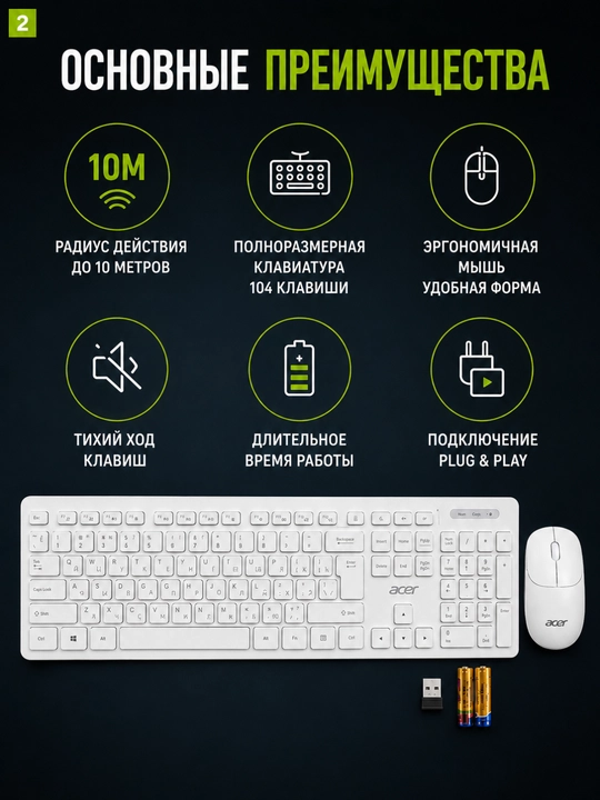 Kompyuter va noutbuk uchun simsiz klaviatura va sichqoncha, rus va ingliz tillida