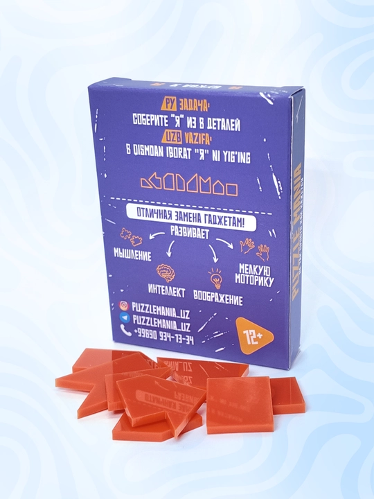 Tangram boshqotirma PUZZLE MANIA, bolalar va kattalar uchun stressga qarshi boshqotirma