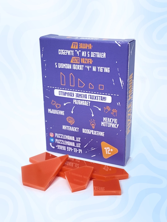 Tangram boshqotirma PUZZLE MANIA, bolalar va kattalar uchun stressga qarshi boshqotirma