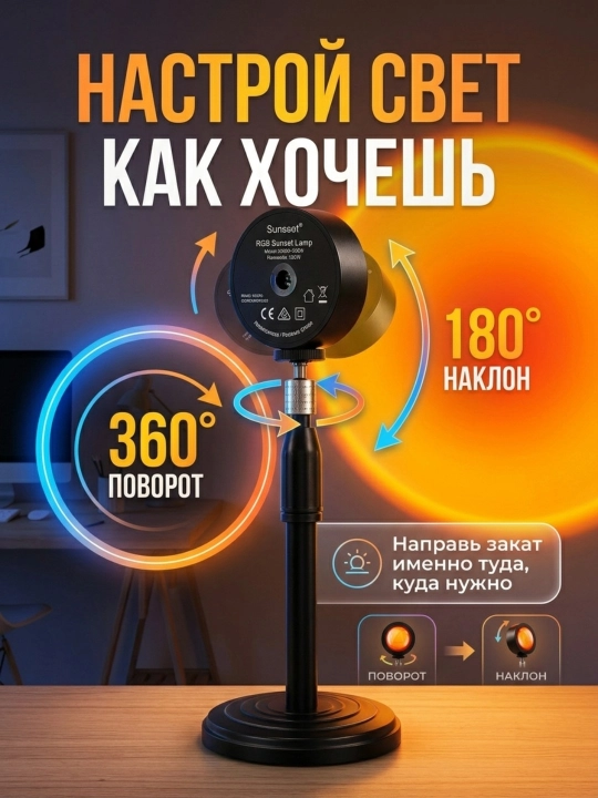 Quyosh botishi chirog‘i tungi chiroq yotoqxona va mehmonxona uchun bra, dekorativ yoritish