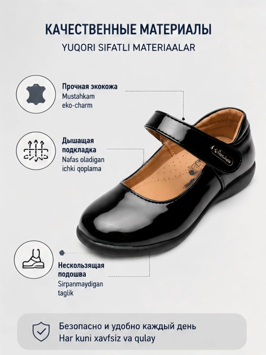 Туфли для девочек, натуральная кожа, ортопедические