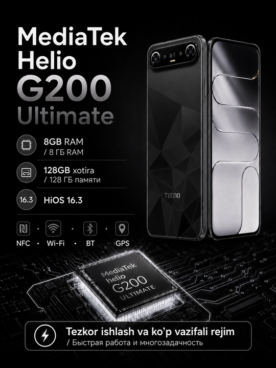 Смартфон TECNO CAMON Slim 8/128 ГБ, AMOLED 144 Гц, 50 Мп, 6000 мАч
