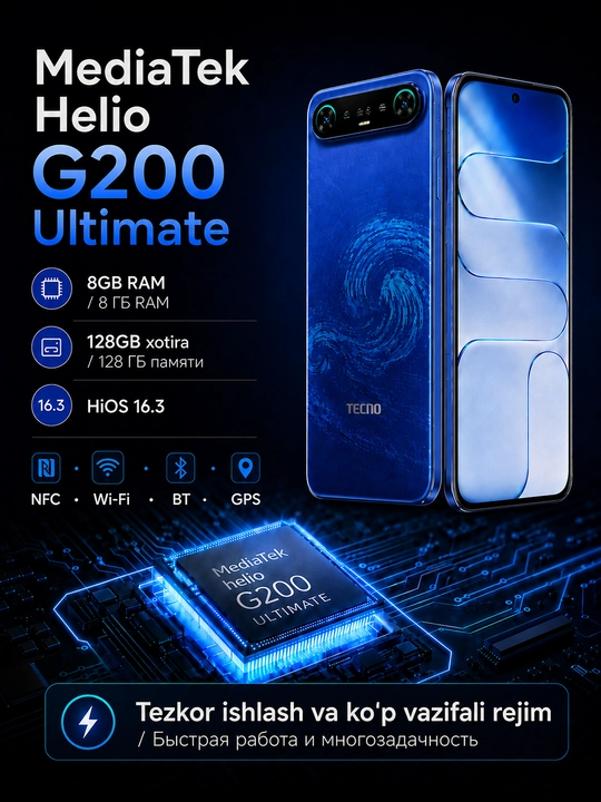 Смартфон TECNO CAMON Slim 8/128 ГБ, AMOLED 144 Гц, 50 Мп, 6000 мАч