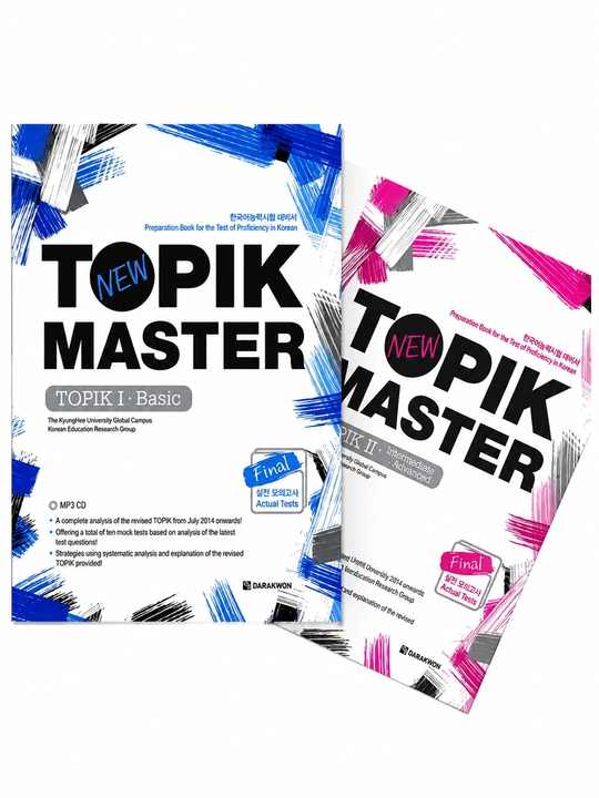 TOPIK MASTER:Yakuniy Basic - Kitob + C Koreys va Ingliz tillari