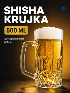 Золотой