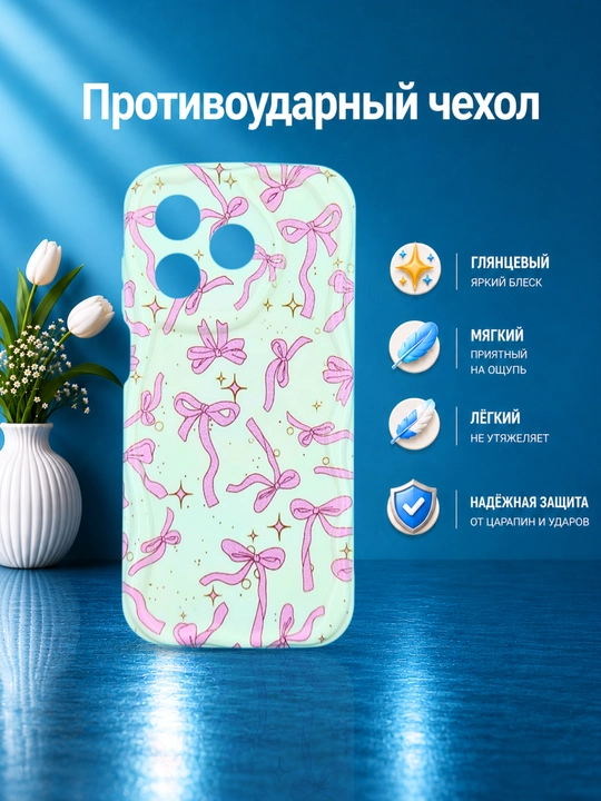 Чехлы для смартфонов HONOR X5c