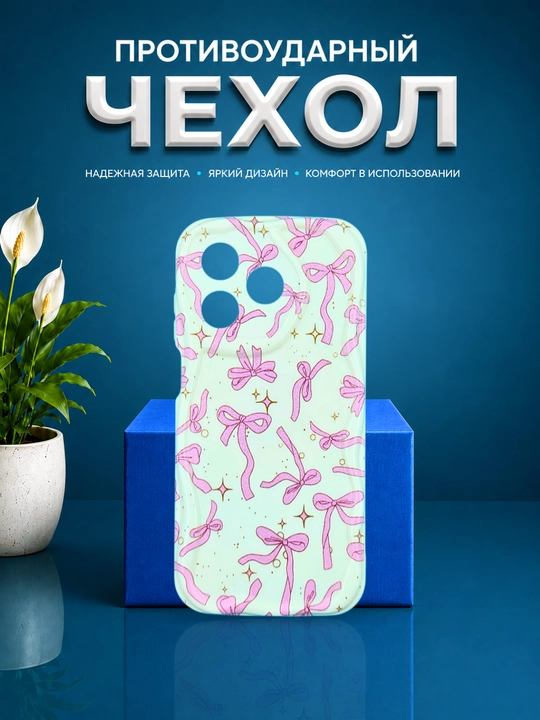 Чехлы для смартфонов HONOR X5c