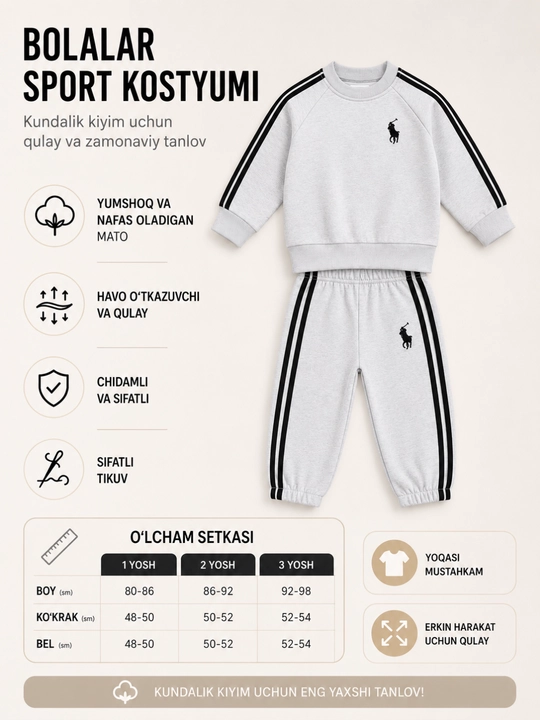 Детский спортивный костюм 1-2-3 года, кофта и штаны, комплект для мальчика
