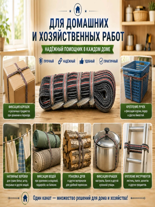 Arqon bog‘ dala bog‘lash uchun arqon yuk mahkamlash arqoni chorvachilik uchun arqon