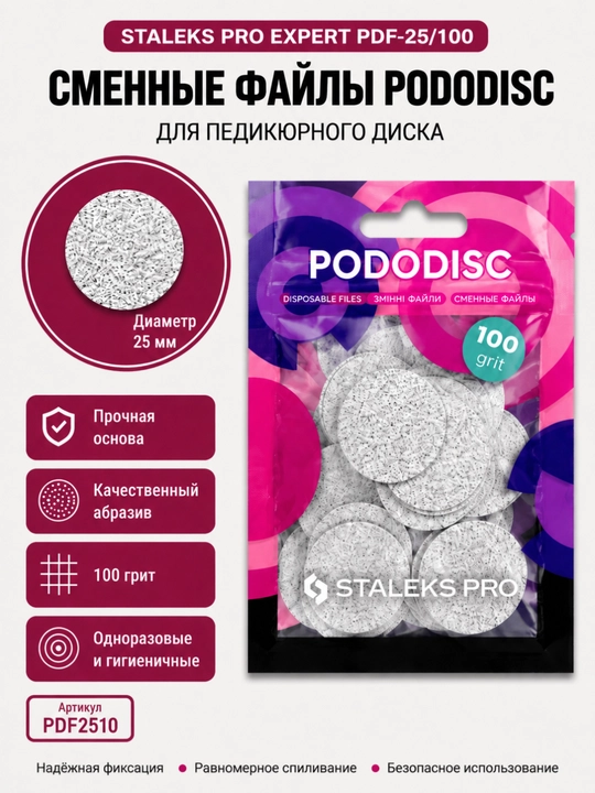 Almashtiriladigan fayllar pedikyur diskiga PODODISC STALEKS PRO L 100 grit (50 dona) - 