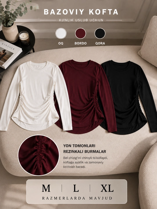Женская кофта в стиле SKIMS с длинным рукавом