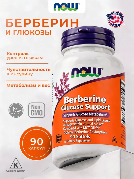 NOW Foods, Berberin 400 mg, 90 ta kapsula - 
