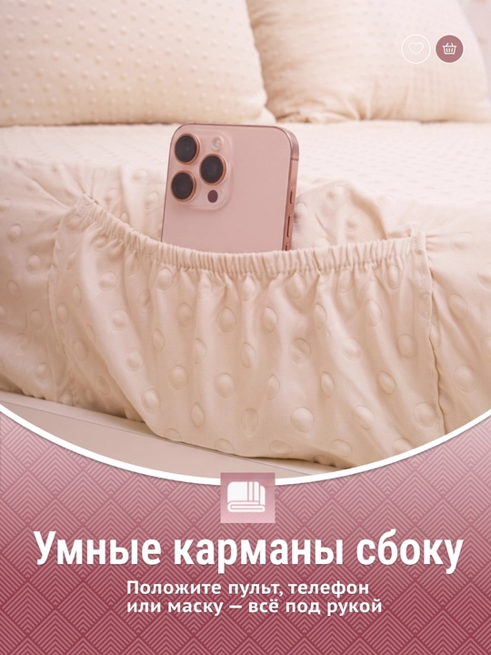 Простыня на резинке, с карманами и наволочками, minky dots, 90/140/160/180*200