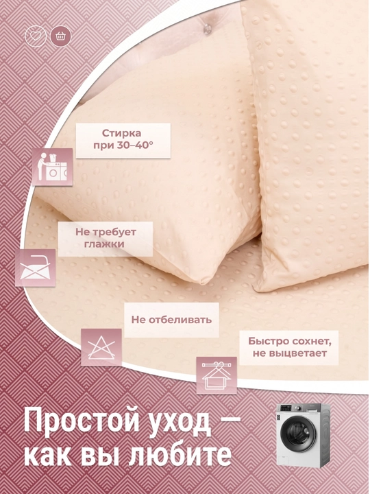 Простыня на резинке, с карманами и наволочками, minky dots, 90/140/160/180*200