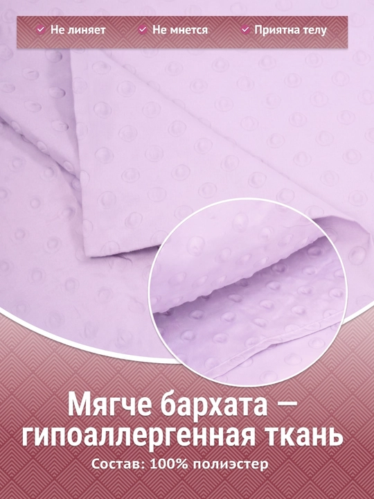Простыня на резинке, с карманами и наволочками, minky dots, 90/140/160/180*200