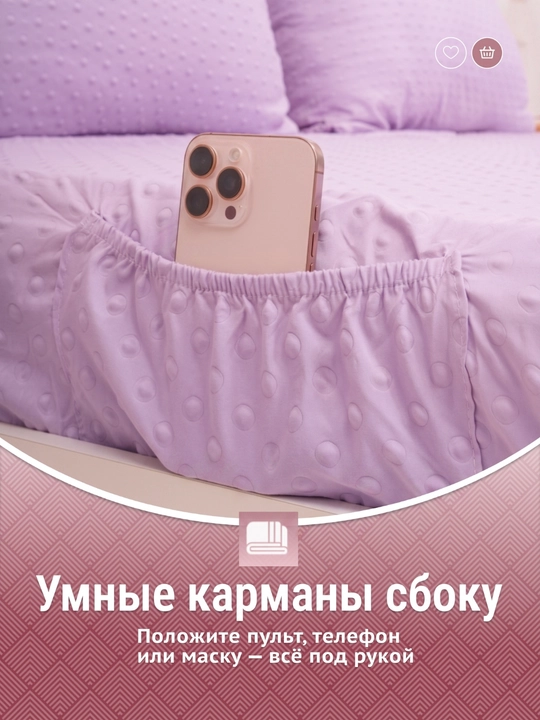 Простыня на резинке, с карманами и наволочками, minky dots, 90/140/160/180*200